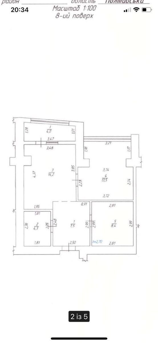 1-комн. новостройки, 52 м<sup>2</sup>, поверх 8/9